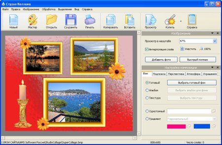 Как сделать большой фотоколлаж из фотографий 79