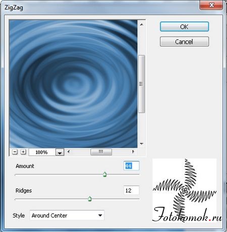 Круги на воде