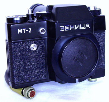Фотоаппарат Зеница-МТ-2
