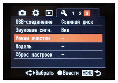 Встроенные системы очистки матрицы