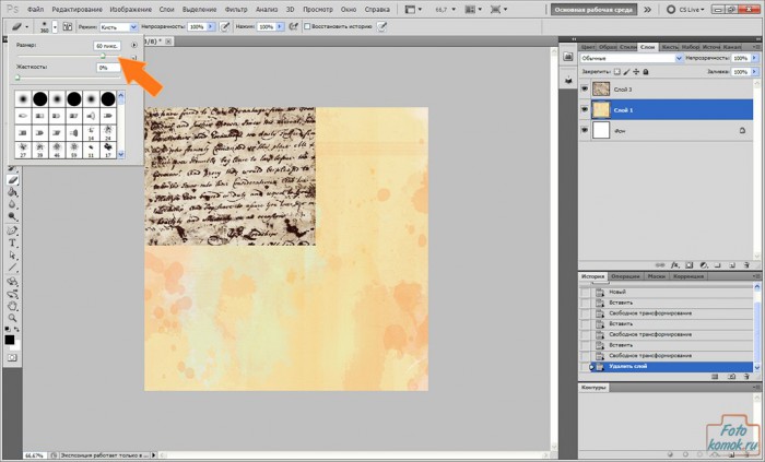 Открытка своими руками