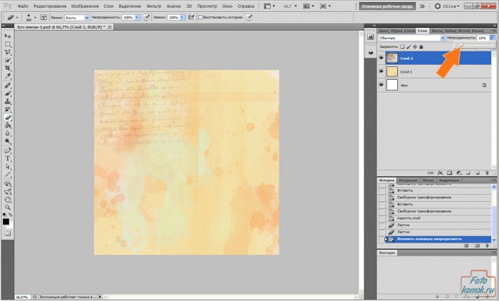 Открытка своими руками