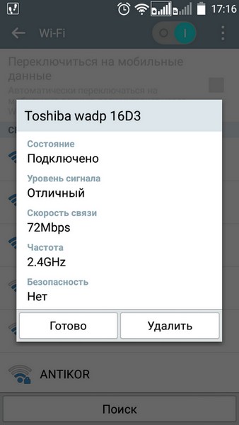Screenshot_0