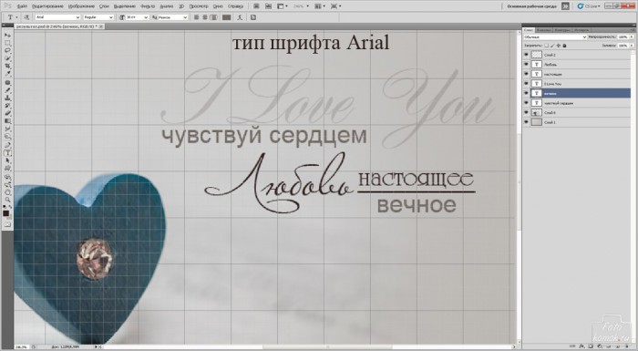 Шрифты и типографика-07