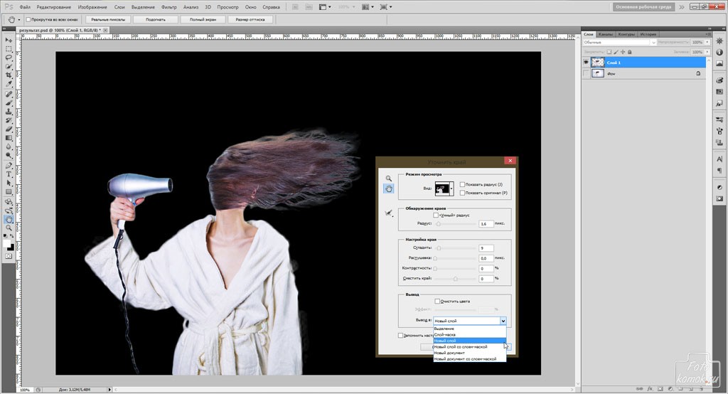 Как в photoshop сделать сайт Как в photoshop сделать сайт