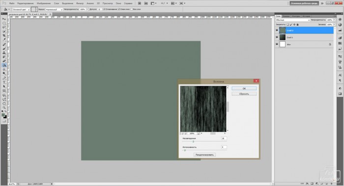 рисуем часы в фотошоп-02