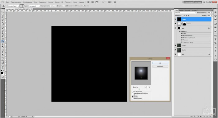 рисуем часы в фотошоп-11