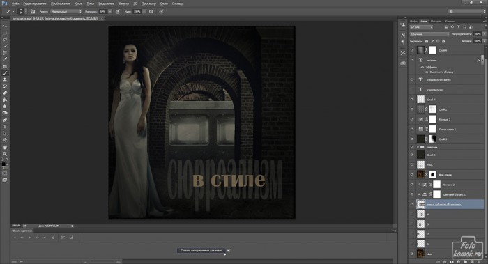 Как сделать анимированный коллаж. Смотреть фото Как сделать анимированный коллаж. Смотреть картинку Как сделать анимированный коллаж. Картинка про Как сделать анимированный коллаж. Фото Как сделать анимированный коллаж Как сделать анимированный коллаж. Смотреть фото Как сделать анимированный коллаж. Смотреть картинку Как сделать анимированный коллаж. Картинка про Как сделать анимированный коллаж. Фото Как сделать анимированный коллаж