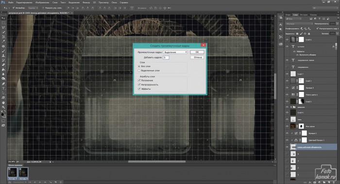 Как сделать анимированный коллаж. Смотреть фото Как сделать анимированный коллаж. Смотреть картинку Как сделать анимированный коллаж. Картинка про Как сделать анимированный коллаж. Фото Как сделать анимированный коллаж Как сделать анимированный коллаж. Смотреть фото Как сделать анимированный коллаж. Смотреть картинку Как сделать анимированный коллаж. Картинка про Как сделать анимированный коллаж. Фото Как сделать анимированный коллаж
