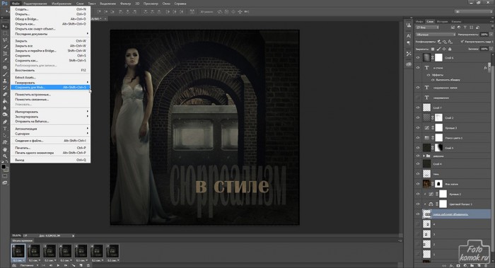 Как сделать анимированный коллаж. Смотреть фото Как сделать анимированный коллаж. Смотреть картинку Как сделать анимированный коллаж. Картинка про Как сделать анимированный коллаж. Фото Как сделать анимированный коллаж Как сделать анимированный коллаж. Смотреть фото Как сделать анимированный коллаж. Смотреть картинку Как сделать анимированный коллаж. Картинка про Как сделать анимированный коллаж. Фото Как сделать анимированный коллаж