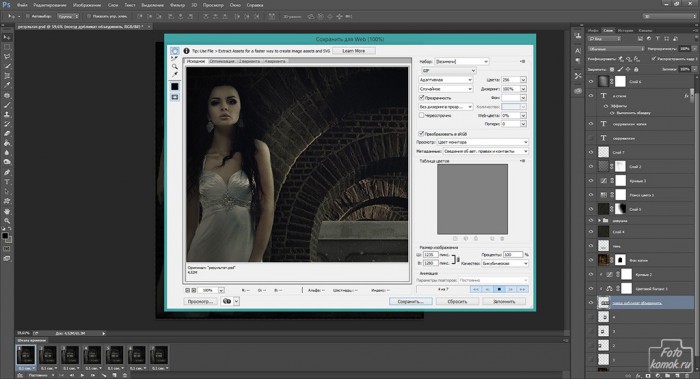 Как сделать анимированный коллаж. Смотреть фото Как сделать анимированный коллаж. Смотреть картинку Как сделать анимированный коллаж. Картинка про Как сделать анимированный коллаж. Фото Как сделать анимированный коллаж Как сделать анимированный коллаж. Смотреть фото Как сделать анимированный коллаж. Смотреть картинку Как сделать анимированный коллаж. Картинка про Как сделать анимированный коллаж. Фото Как сделать анимированный коллаж