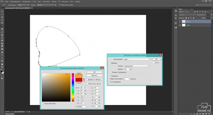 Иконка бабочка-05