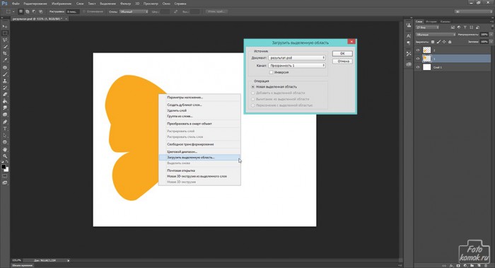 Иконка бабочка-11