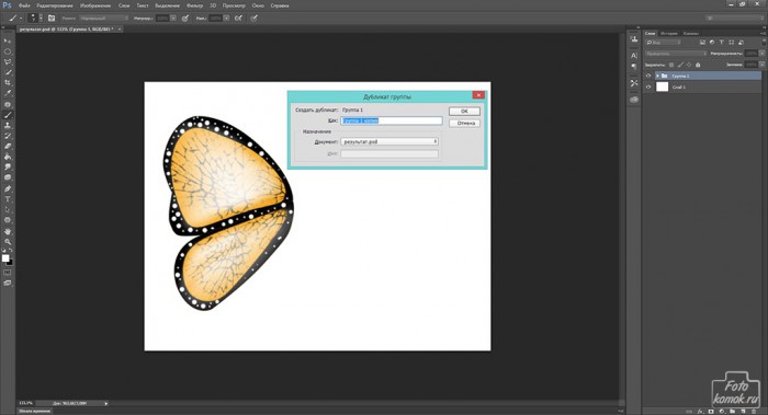 Иконка бабочка-20
