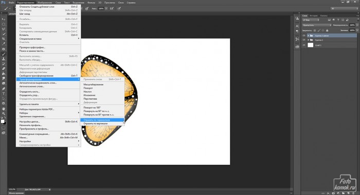 Иконка бабочка-21