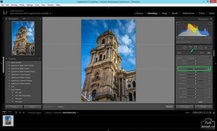 HDR-эффект в Lightroom-lr2