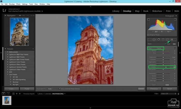 HDR-эффект в Lightroom-lr3