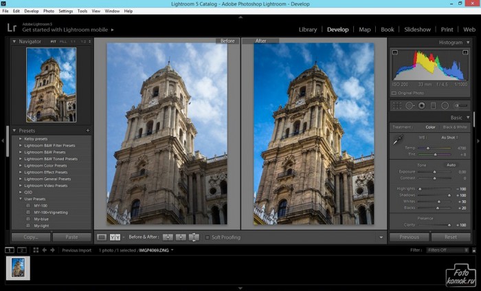 HDR-эффект в Lightroom-lr4