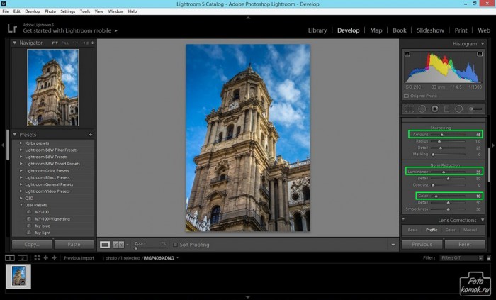HDR-эффект в Lightroom-lr5