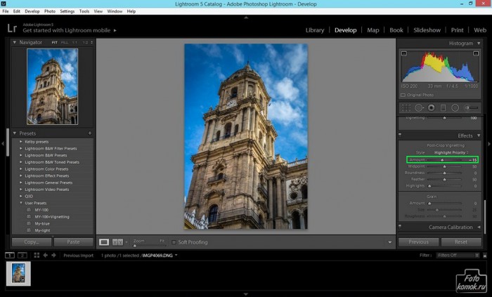 HDR-эффект в Lightroom-lr6