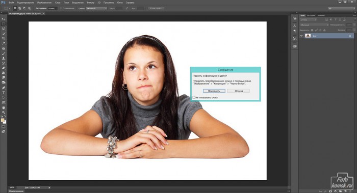 битовый формат-02