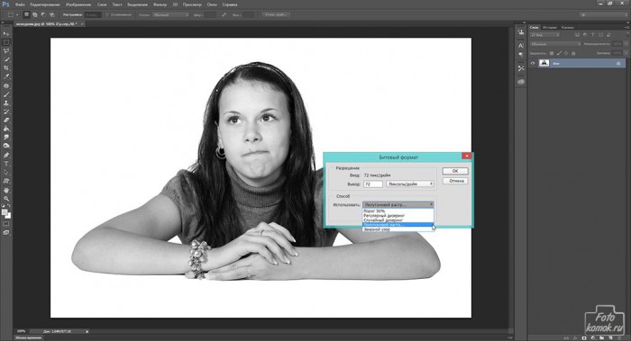 битовый формат-04