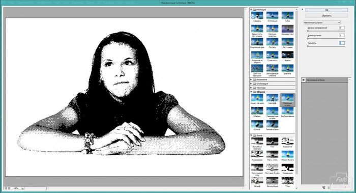 битовый формат-11