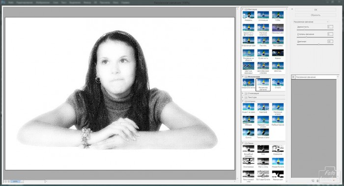 битовый формат-12