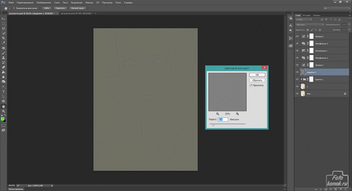 Затемнения и тени-17