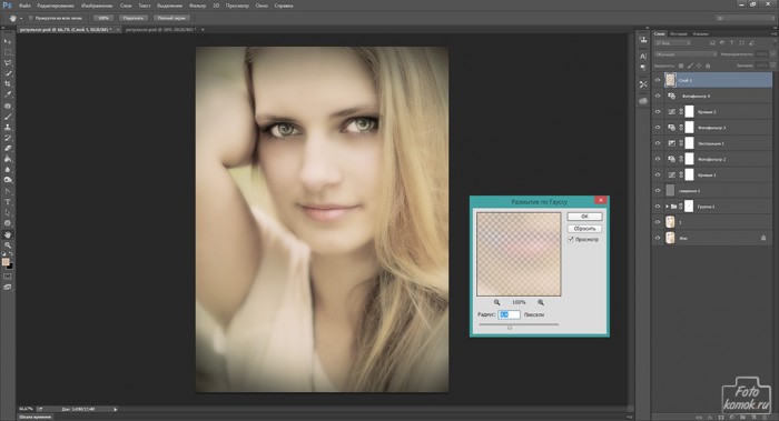 Затемнения и тени-20