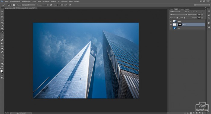Анимация облака в Фотошоп-06