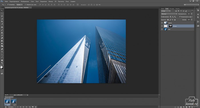 Анимация облака в Фотошоп-07