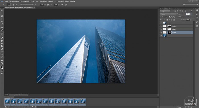 Анимация облака в Фотошоп-11