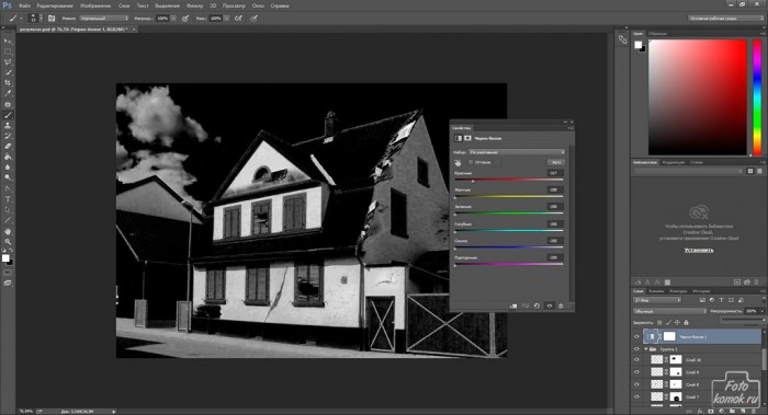 Эффект разрушения в Фотошоп-12