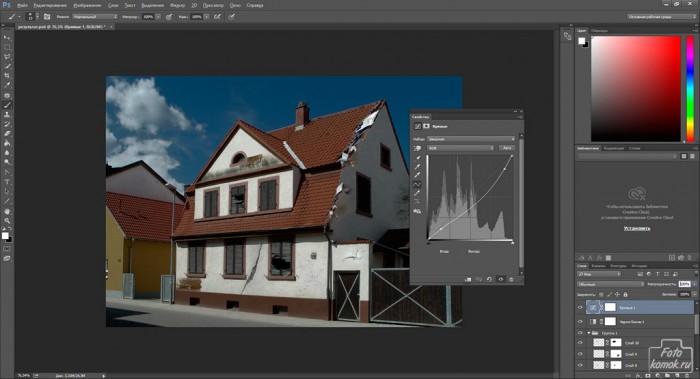 Эффект разрушения в Фотошоп-13