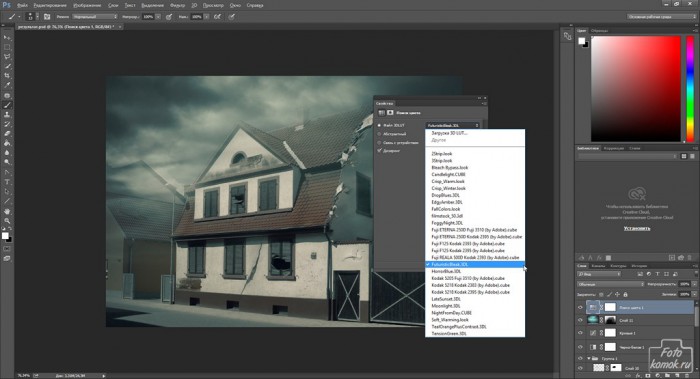 Эффект разрушения в Фотошоп-15