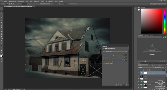 Эффект разрушения в Фотошоп-17