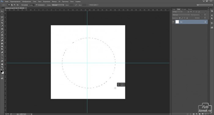 круг в Фотошоп-03