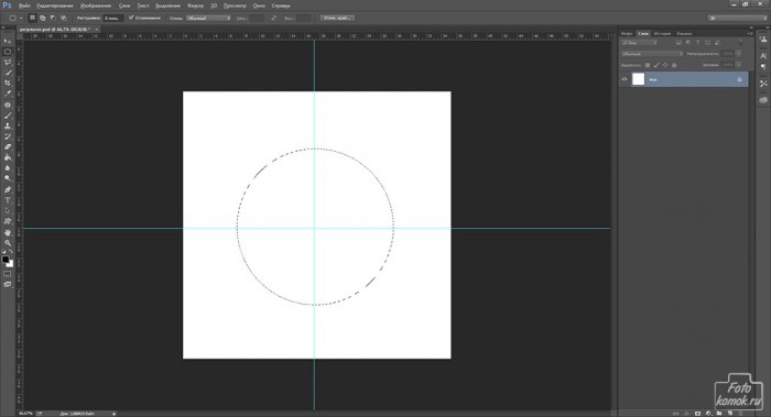 круг в Фотошоп-04