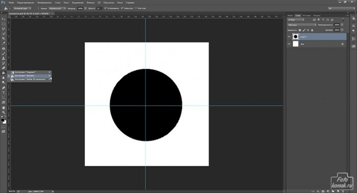 круг в Фотошоп-05
