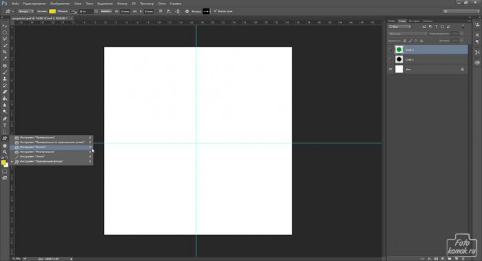 круг в Фотошоп-11