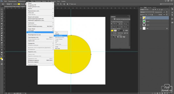 круг в Фотошоп-13