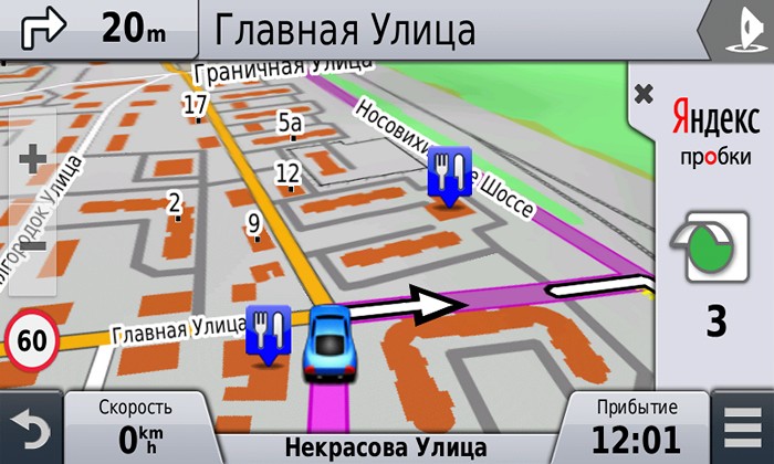 Инструкция Пользователя Gps 750 Рус