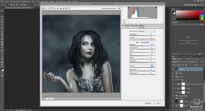 Мистическая ретушь фотографии-16