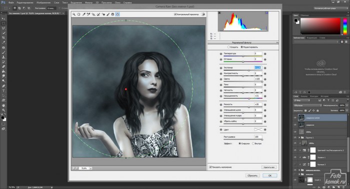 Мистическая ретушь фотографии-17