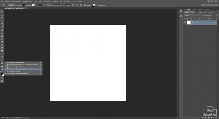 футбольный мяч в Фотошоп-01