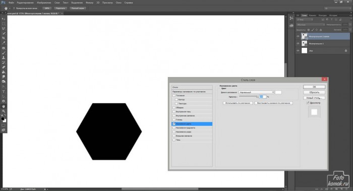 футбольный мяч в Фотошоп-05