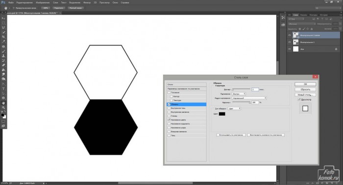 футбольный мяч в Фотошоп-06