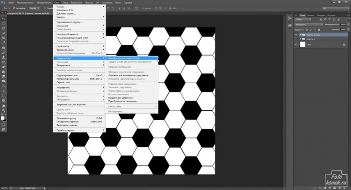 футбольный мяч в Фотошоп-10