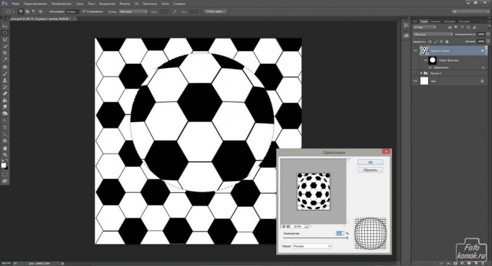 футбольный мяч в Фотошоп-11